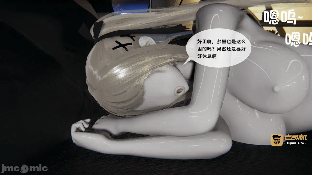 [胧月工坊] 我的性偶是母亲？ 第一话 - 353
