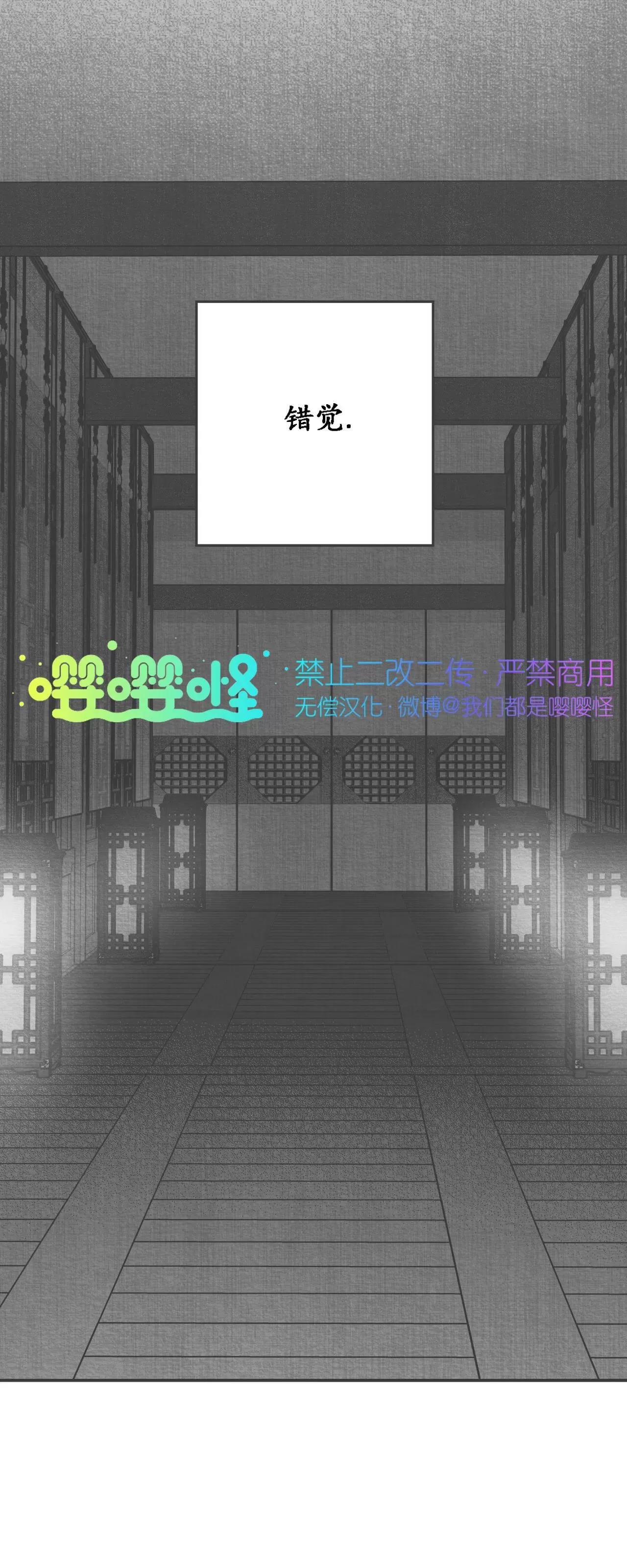 第32话 第 52 页