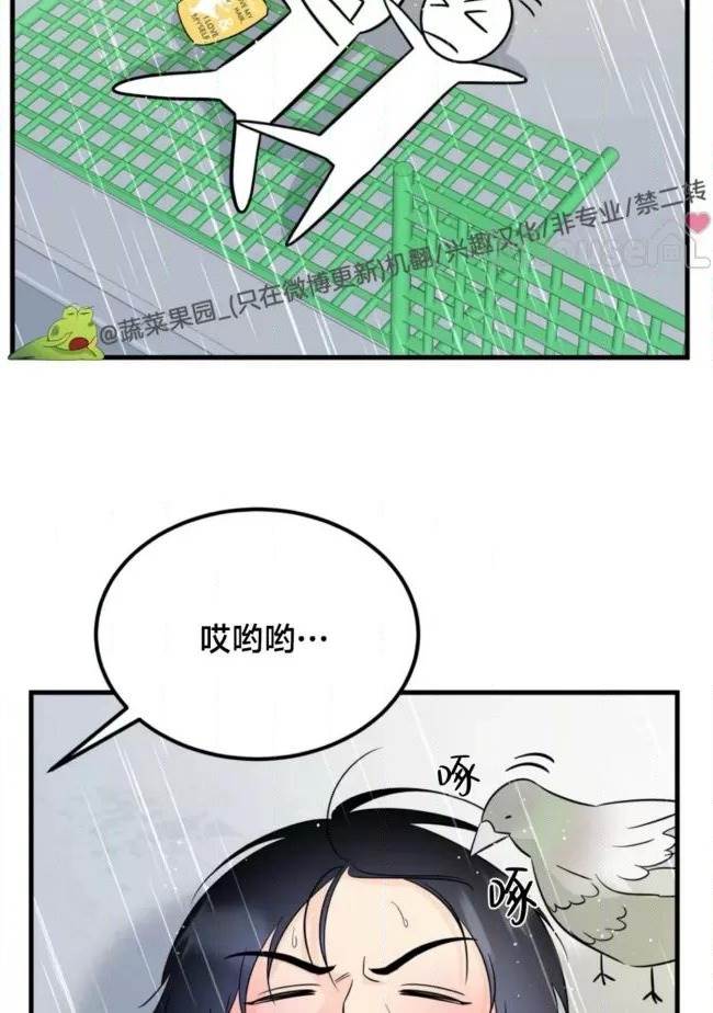 第22话 第 36 页