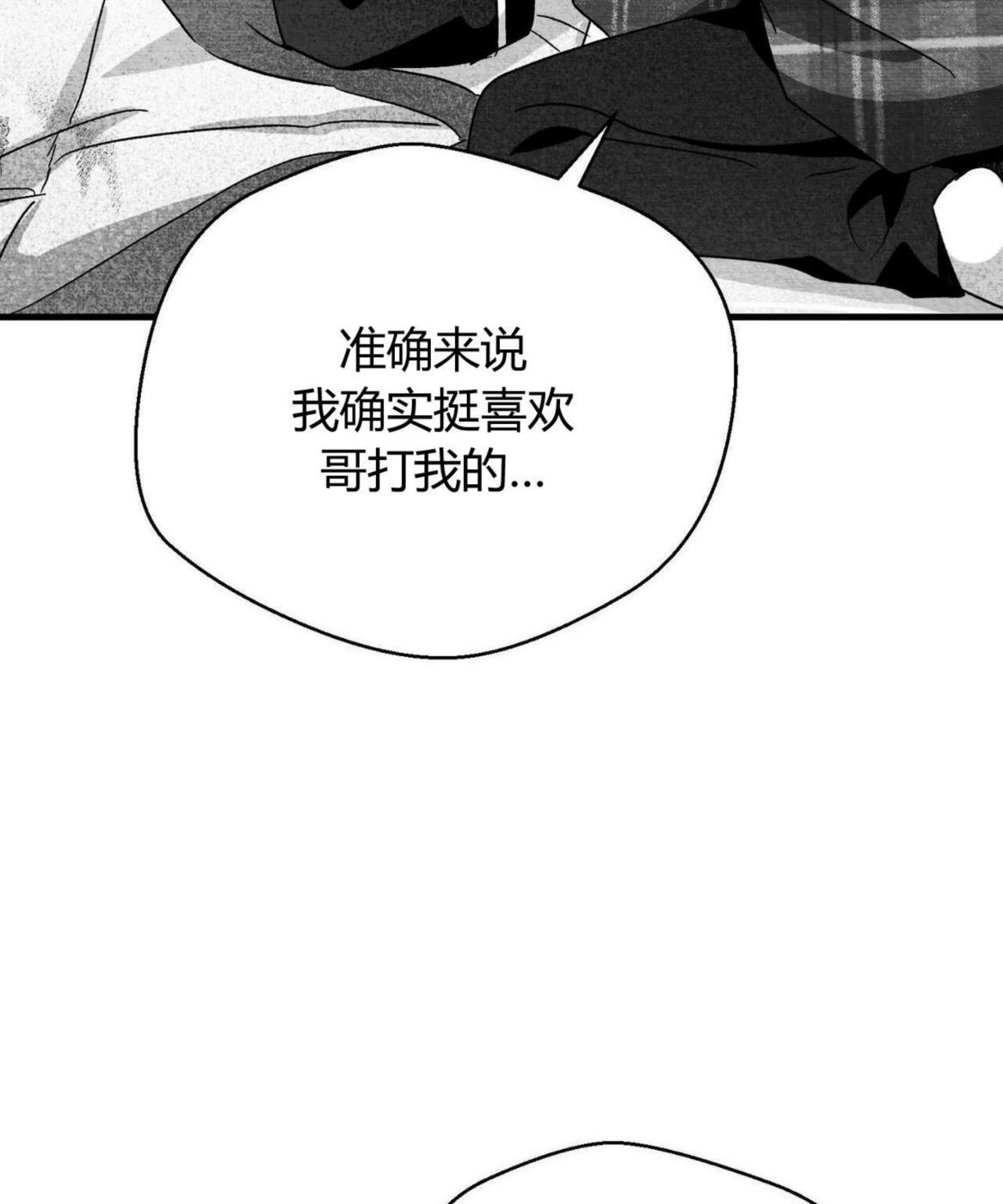 第46话 第 34 页