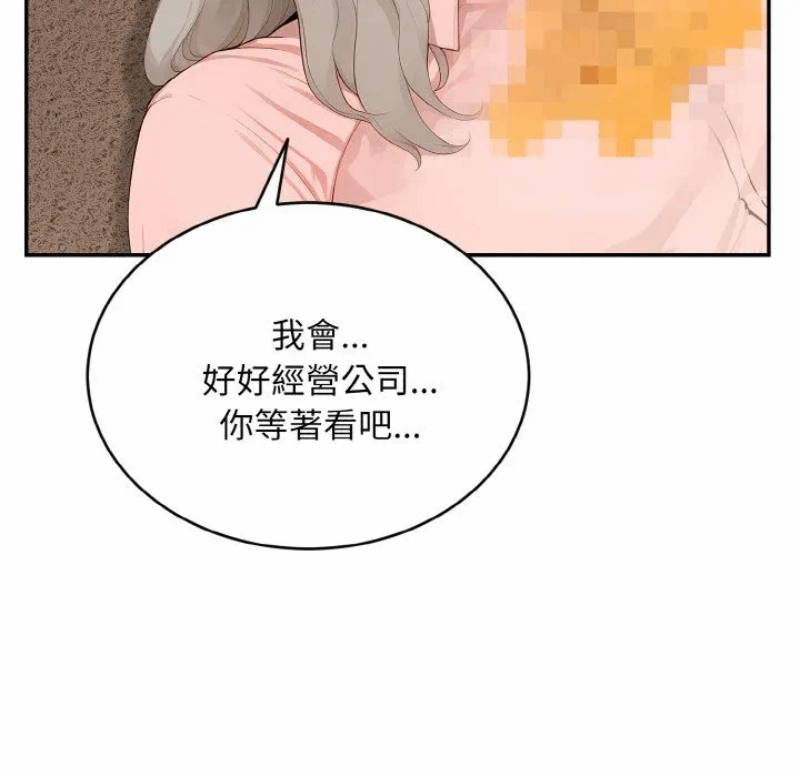 第5话第5话 第 62 页
