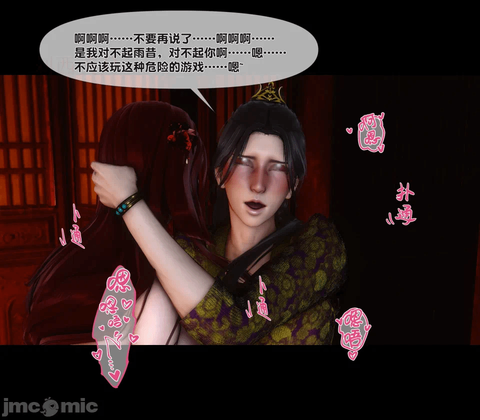 第一话 第 246 页