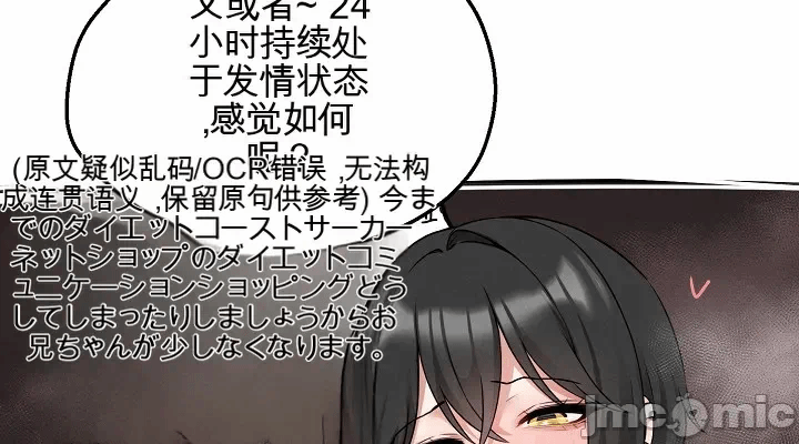 第6话6 第 20 页