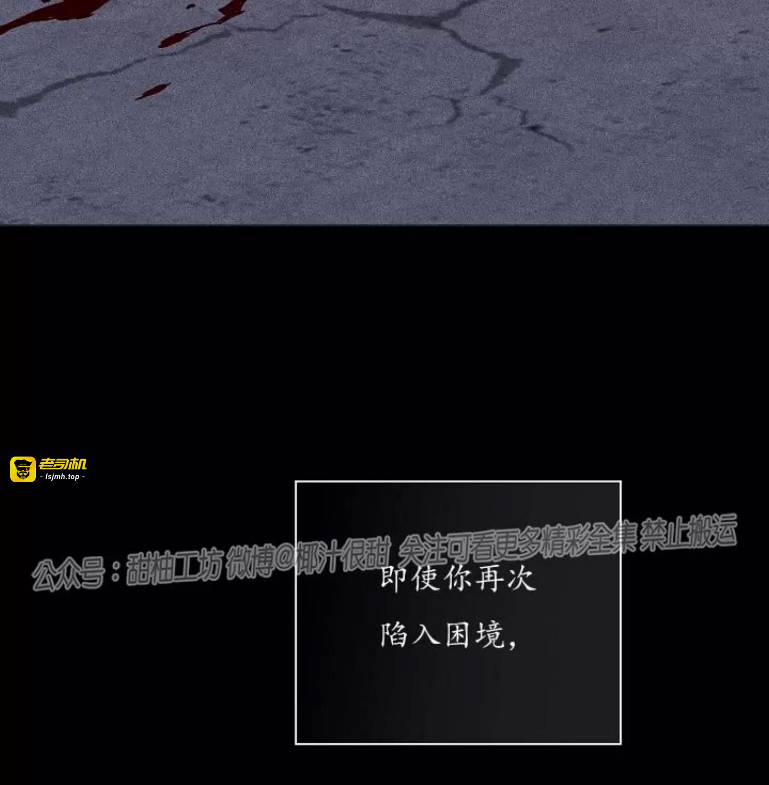 第24话 第 99 页