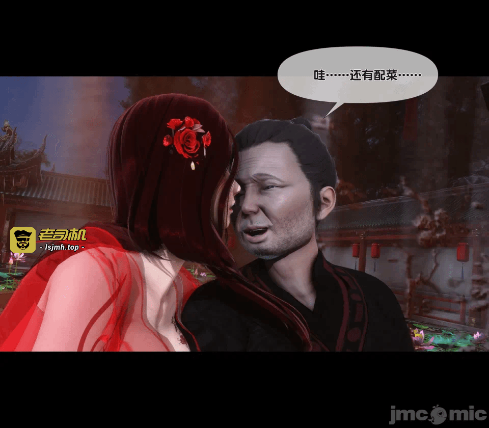 极品家丁绿传之仙子与魔女 04-05 第一话 - 23