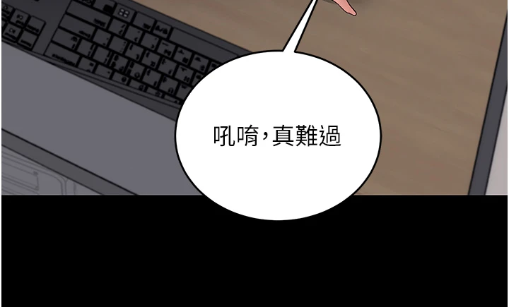第56话 - 被干到母乳流满地 第 38 页