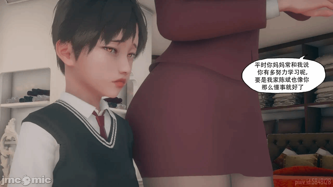 第一话 第 283 页