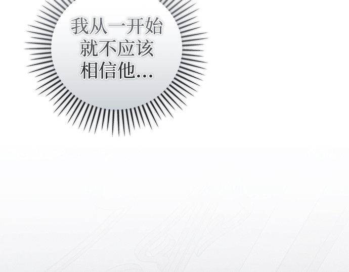 第44话 第 59 页