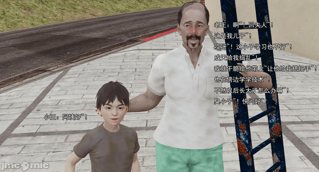 第一话 第 386 页
