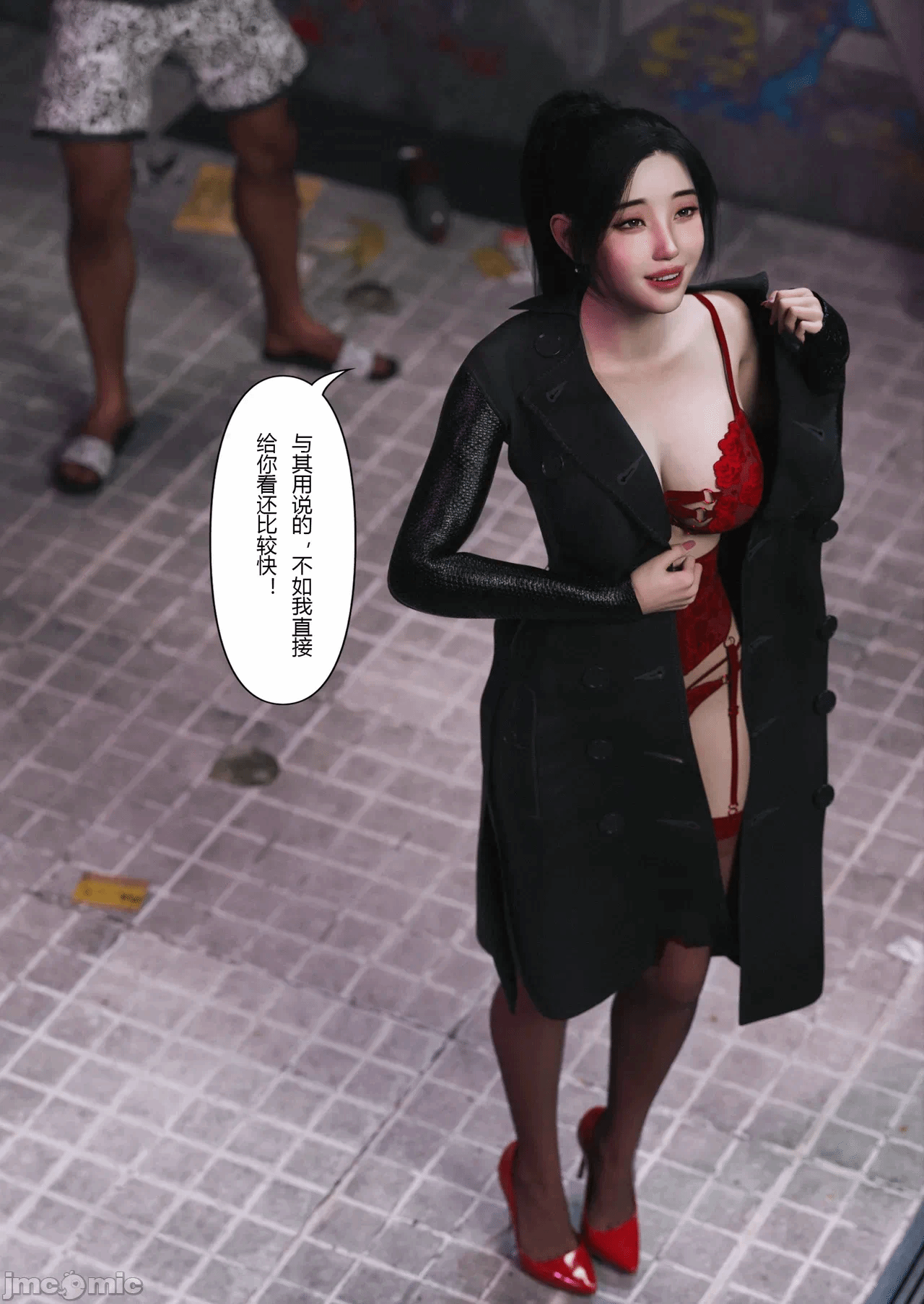 [FTL]将她穿上后：允希篇_1-7 第一话 - 370