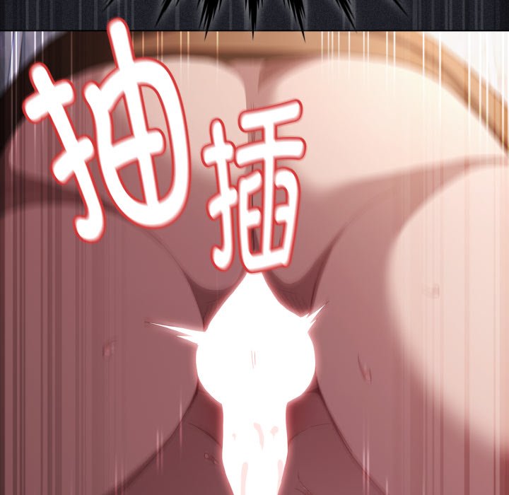 第27话 第 202 页