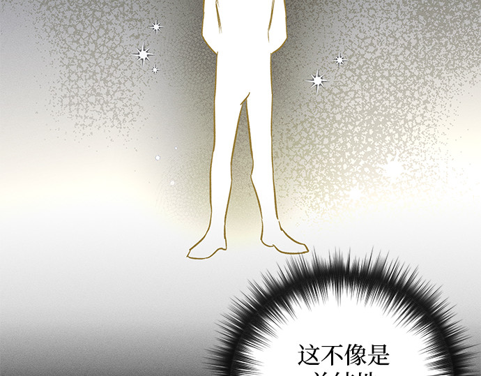 第24话 第 201 页