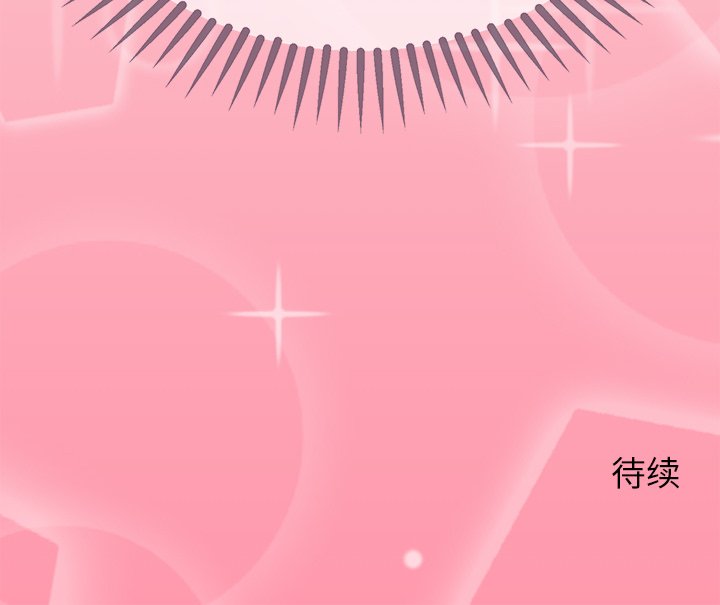 第13话 第 164 页