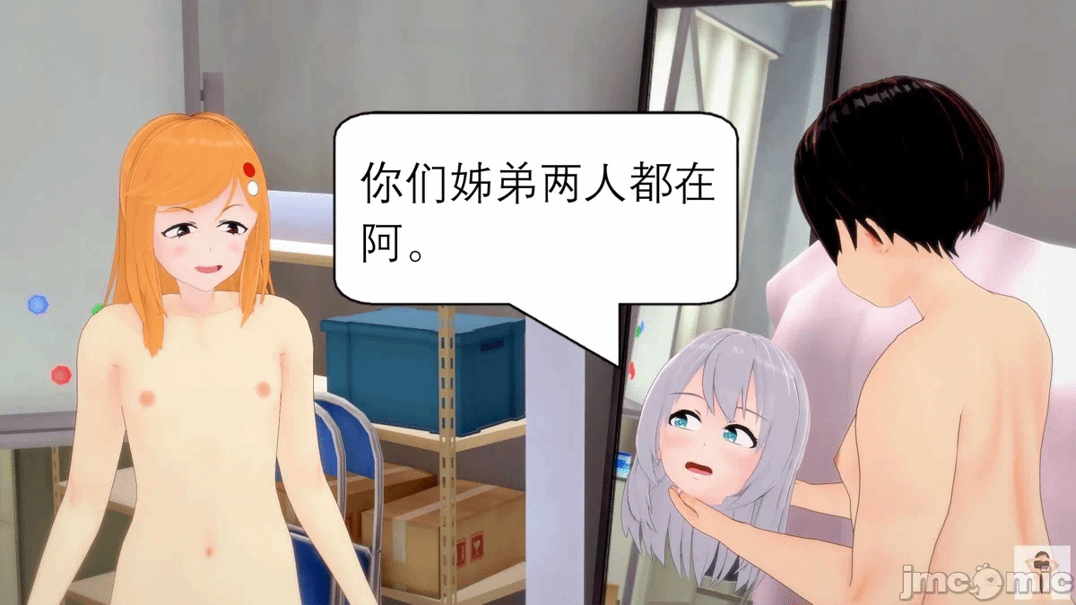 第一话 第 116 页