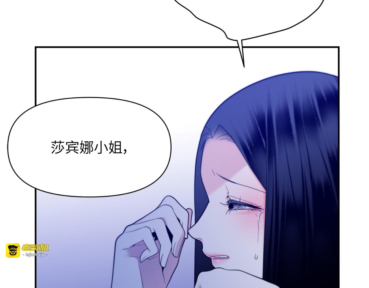 第79话 第 161 页