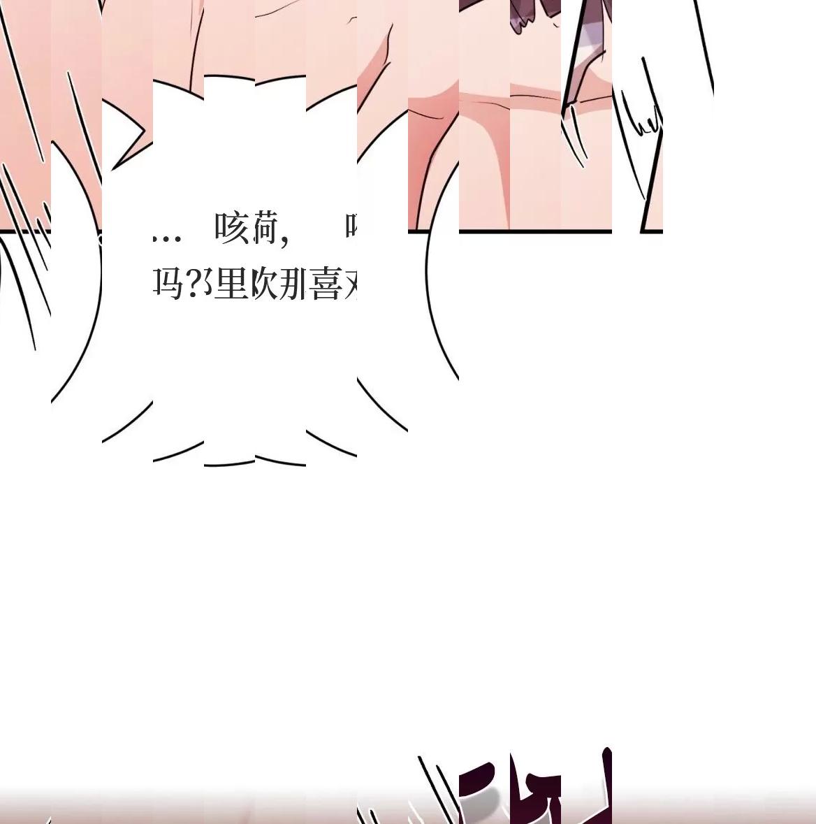 第50话 第 90 页
