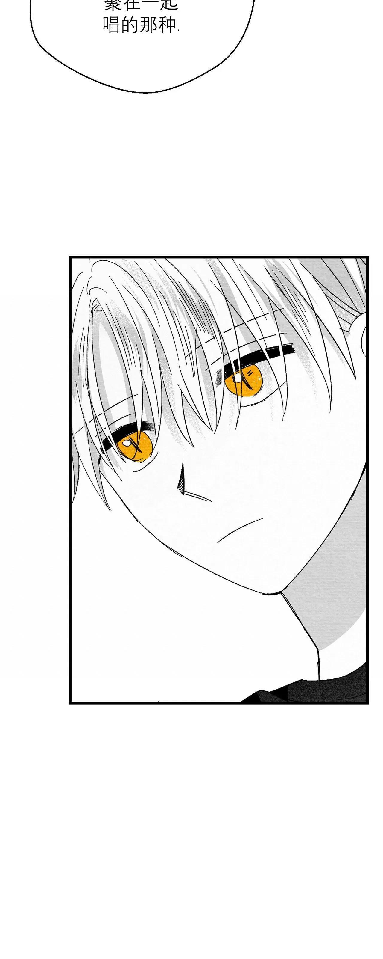 第32话 第 24 页