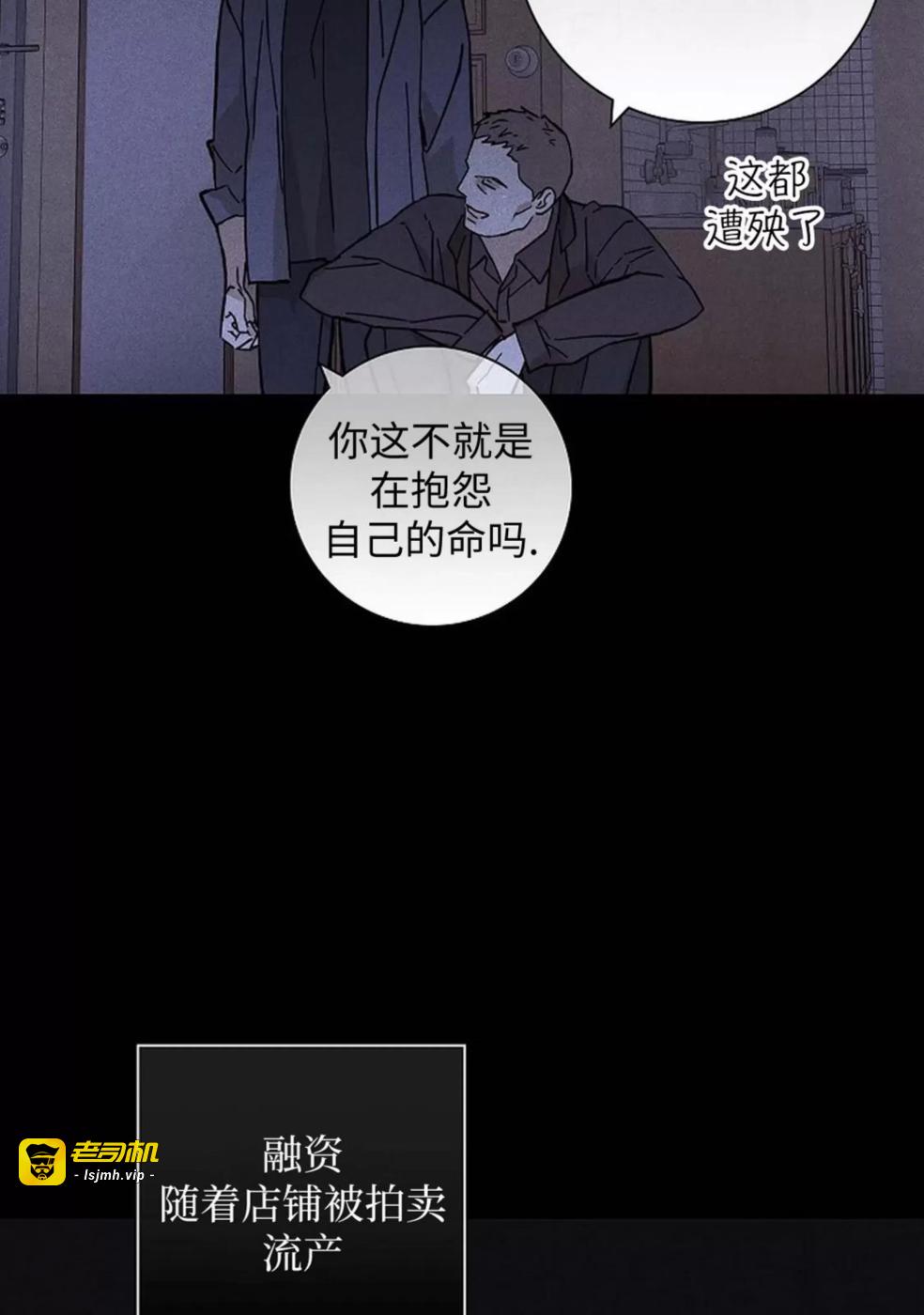 第35话 第 37 页