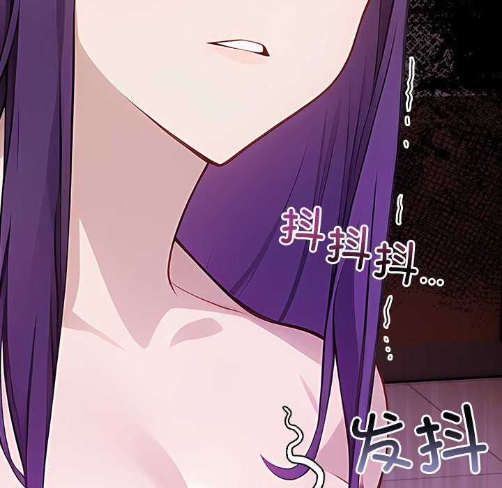 第10话 第 26 页