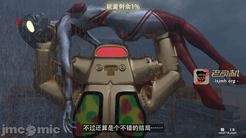 【3D】the last battle最后战役 第一话 - 171