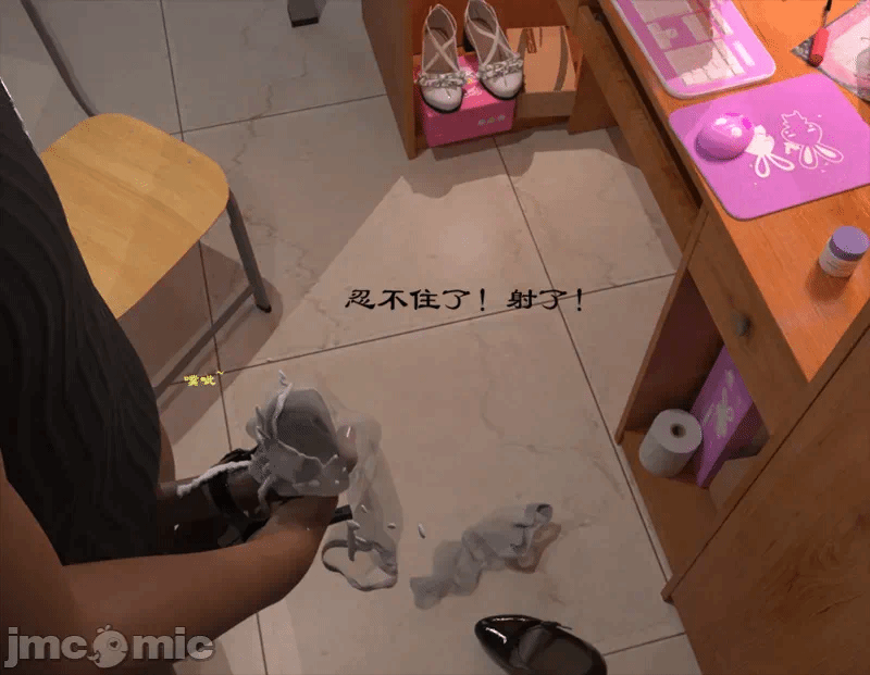 第一话 第 29 页