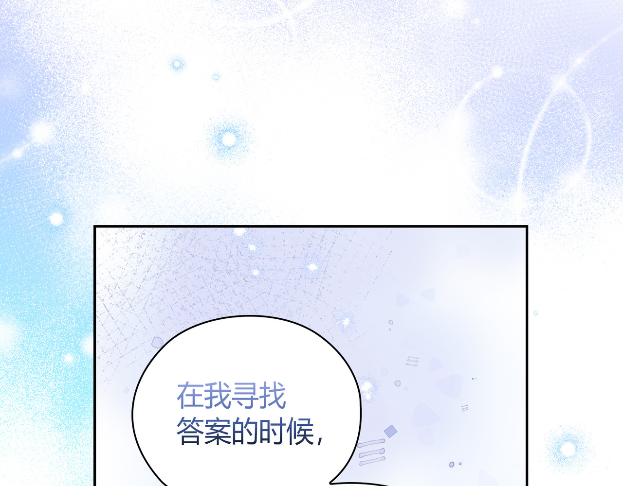 第 66话 第 60 页