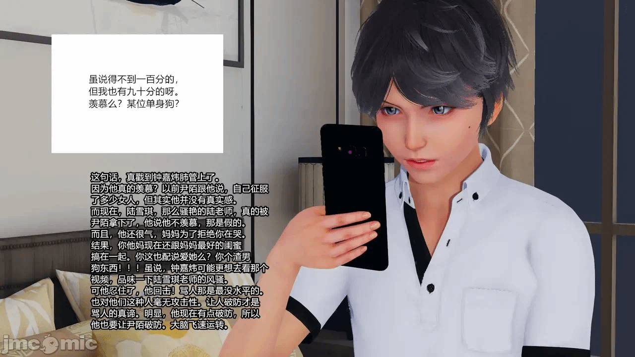 第一话 第 1250 页