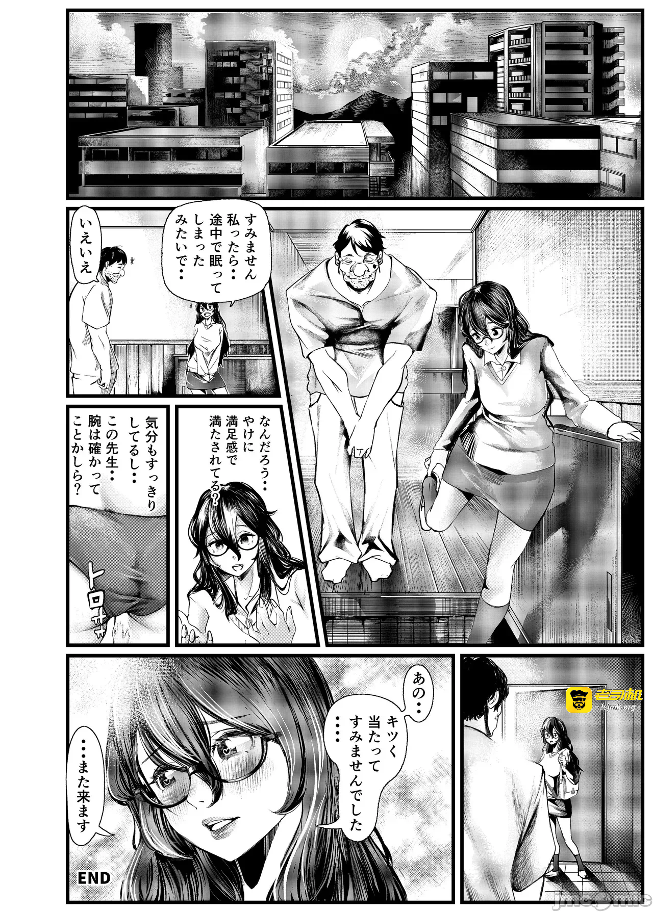 第一话 第 111 页