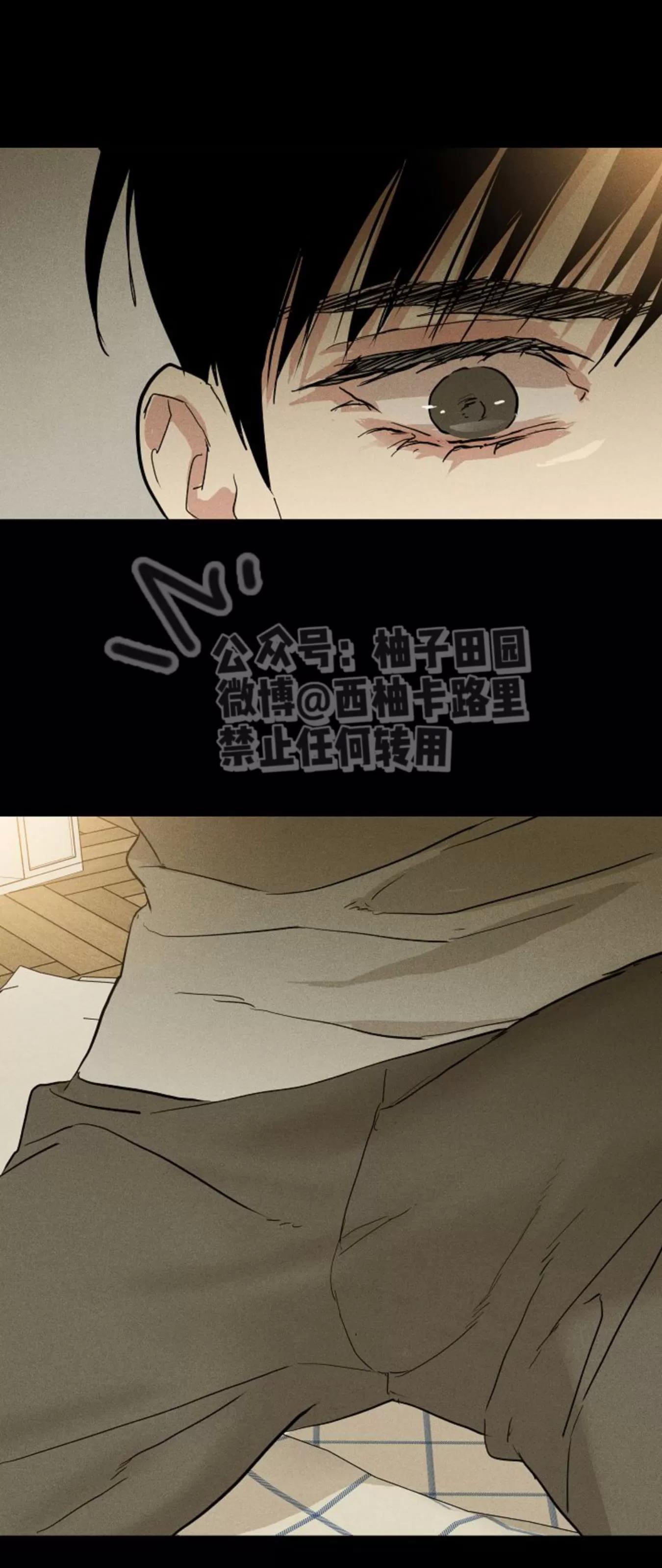 第68话 第 104 页