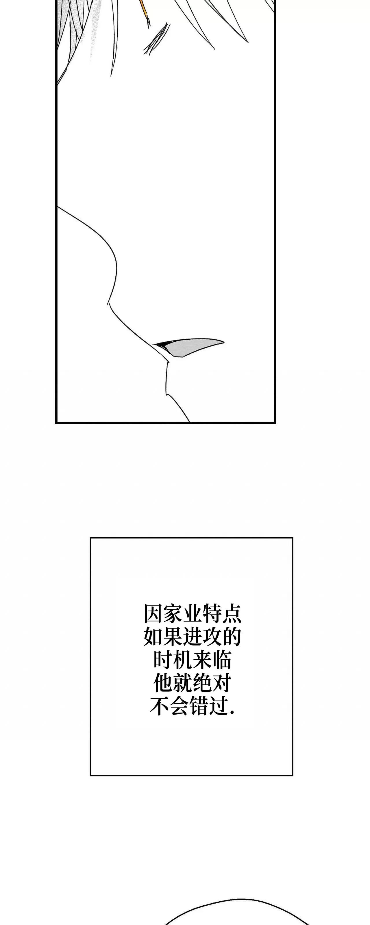 第15话 第 66 页