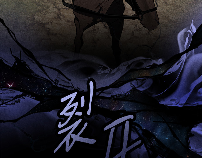 第23话 第 188 页