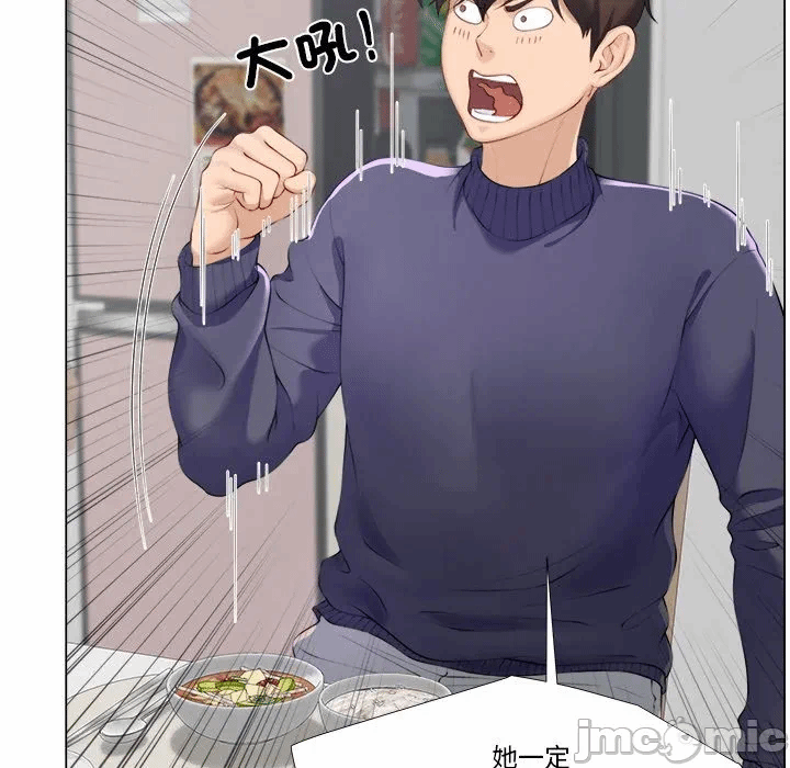 第1话 第 202 页