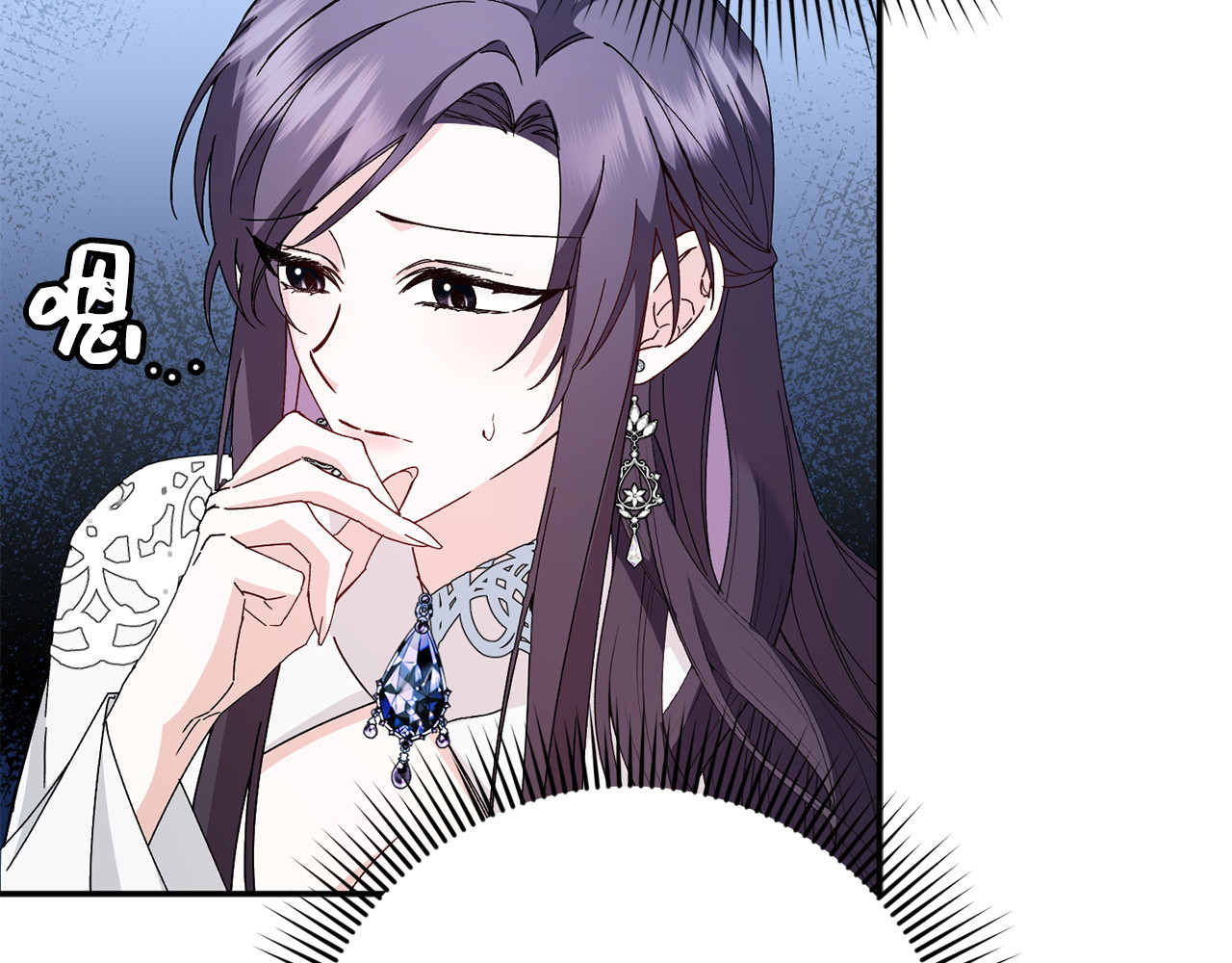 第16话 选拔辅佐官 第 136 页