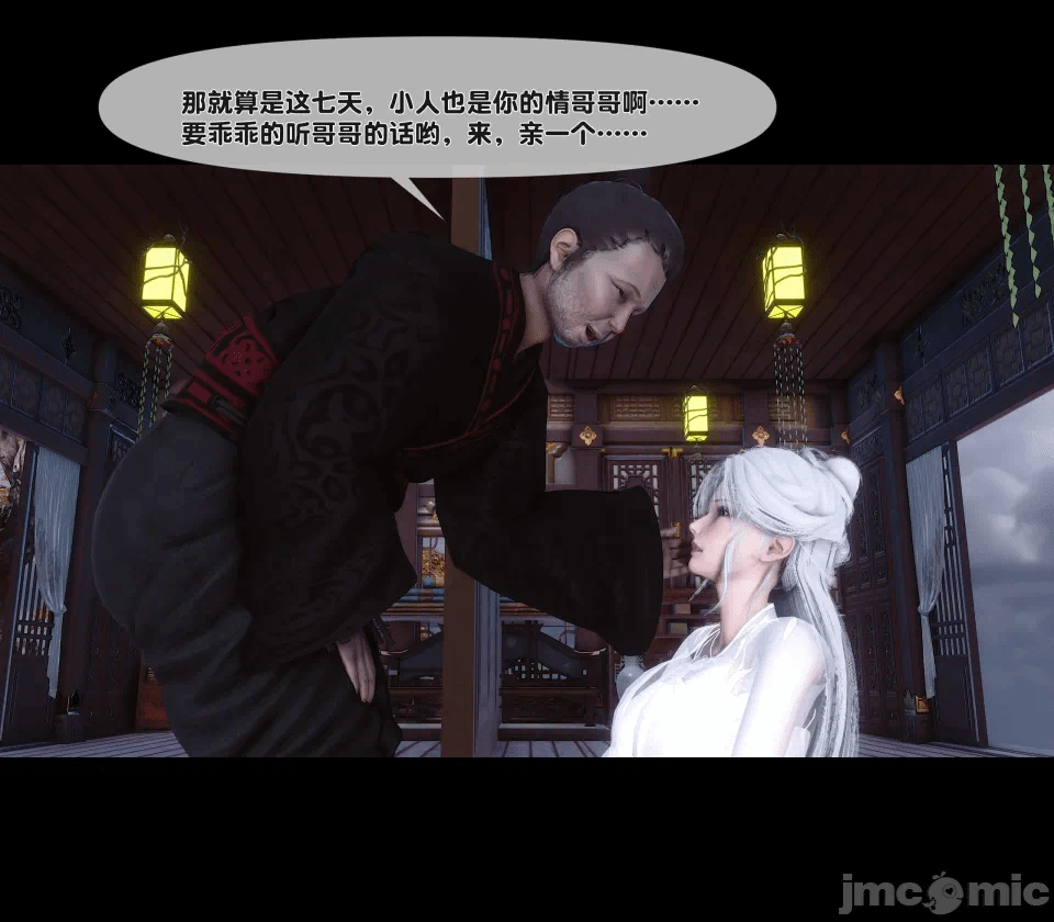 极品家丁绿传之仙子与魔女 04-05 第一话 - 400