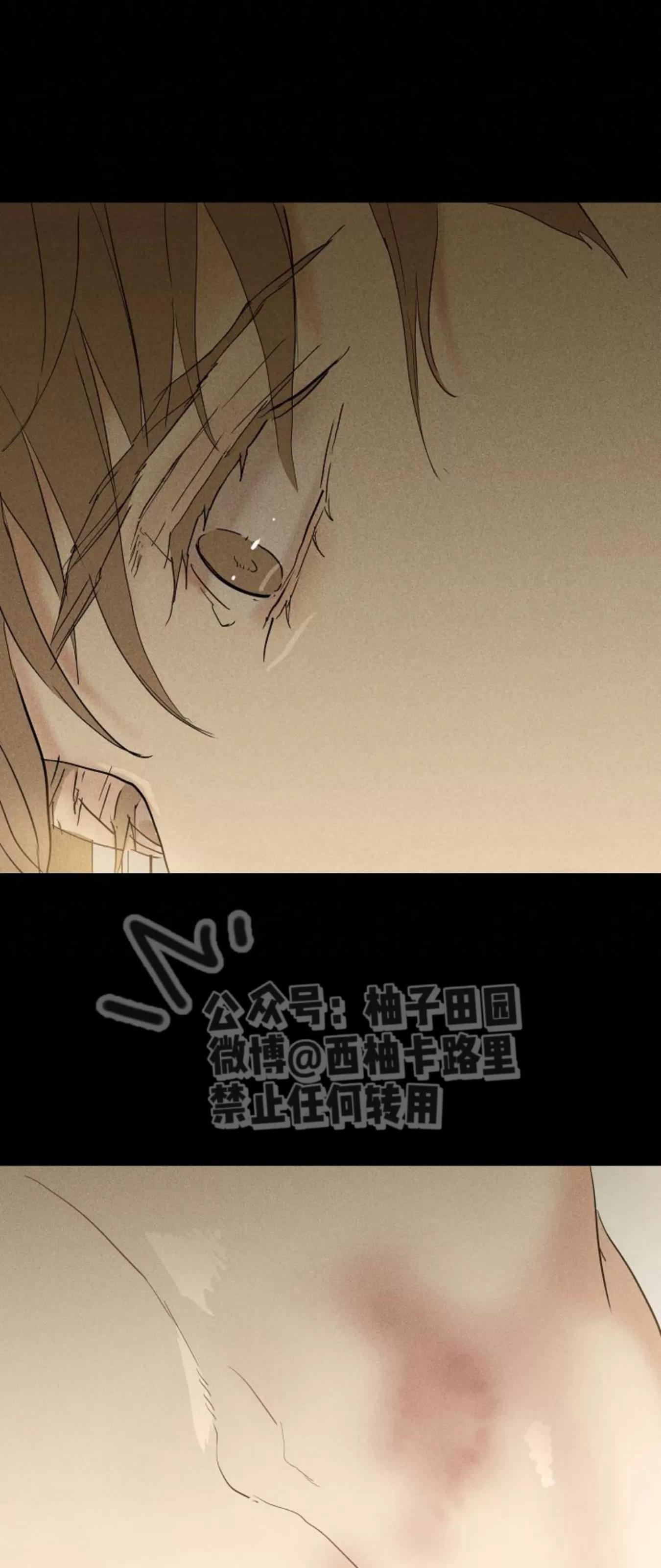 第68话 第 96 页