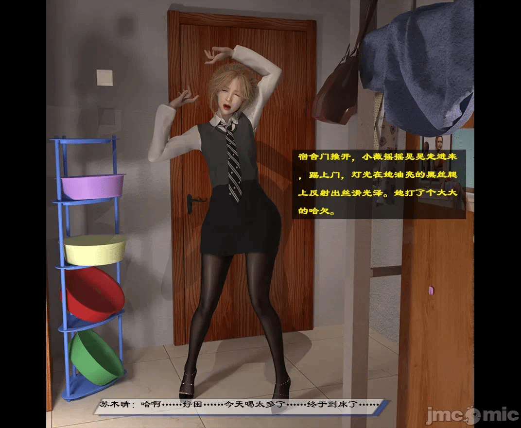 第一话 第 58 页