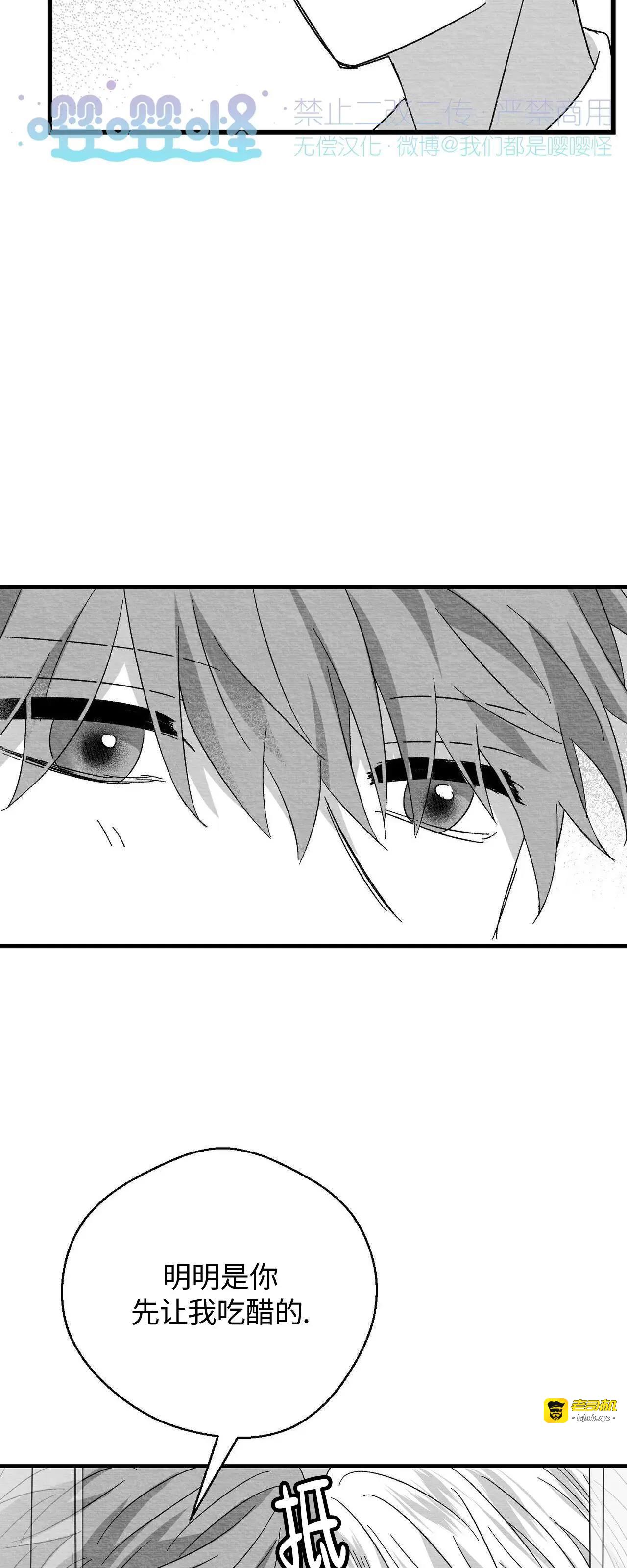 第36话 第 37 页