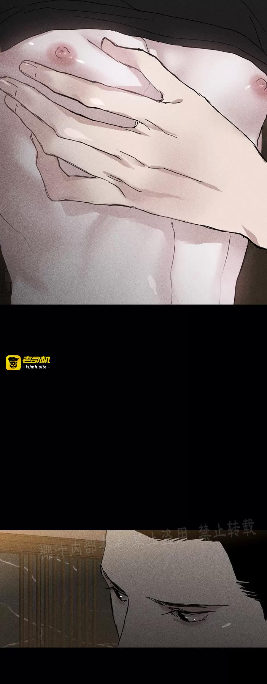 第11话 第 11 页