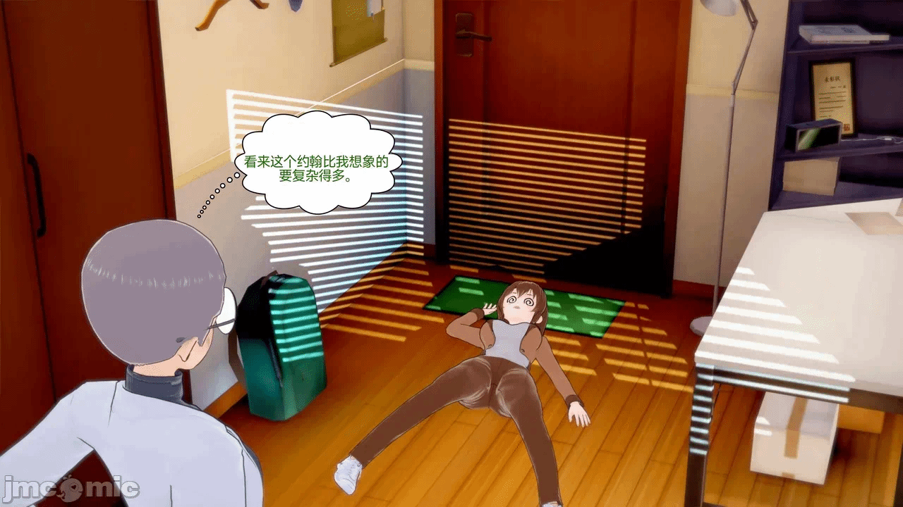 [Myra] A NEETs Life Unraveled 01-05 第一话 - 192