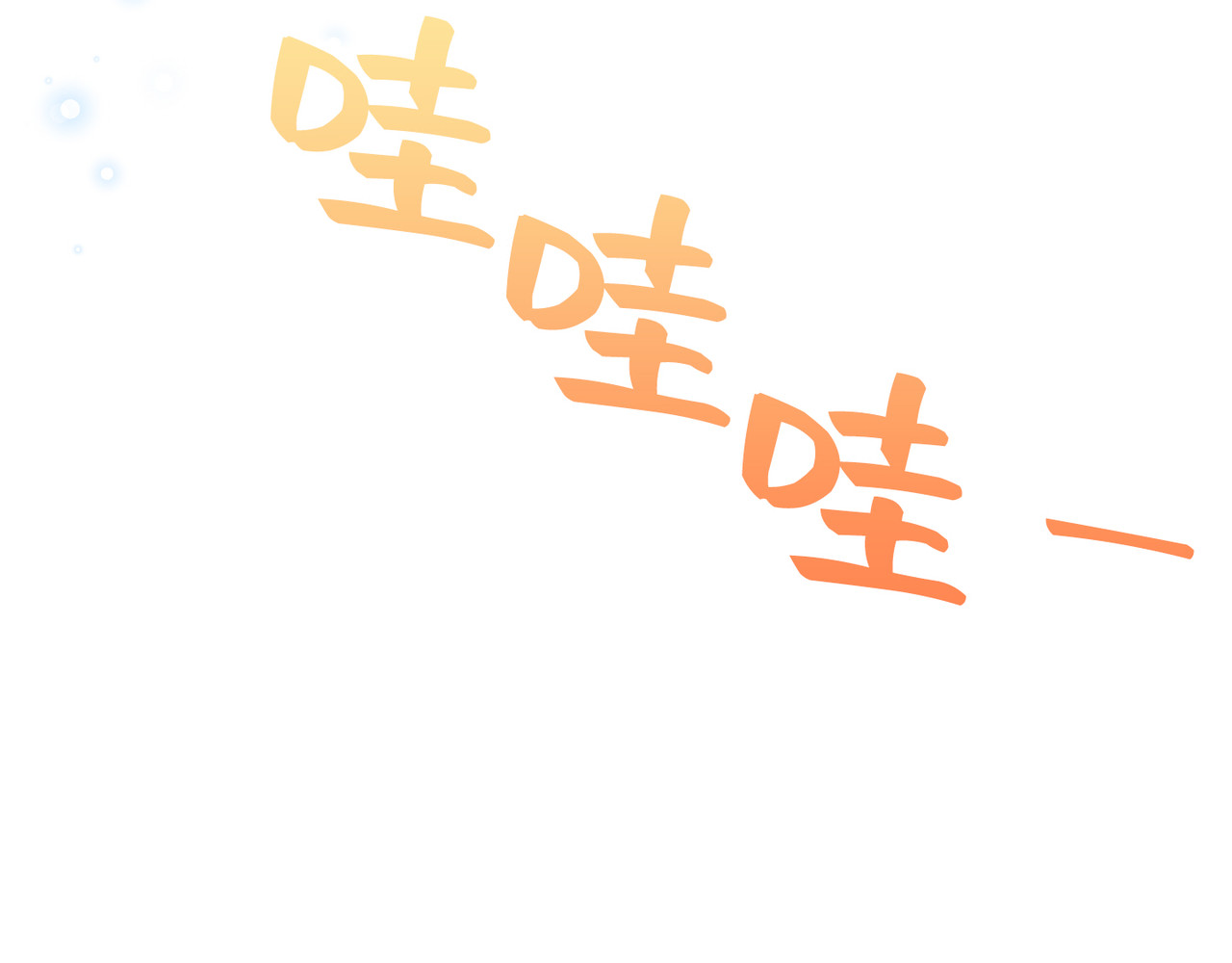 第 66话 第 33 页