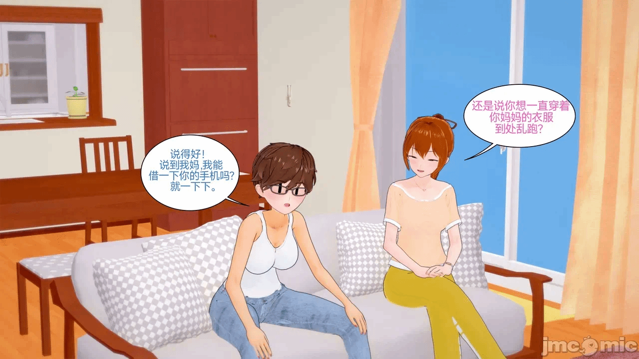 [Myra] A NEETs Life Unraveled 01-05 第一话 - 120