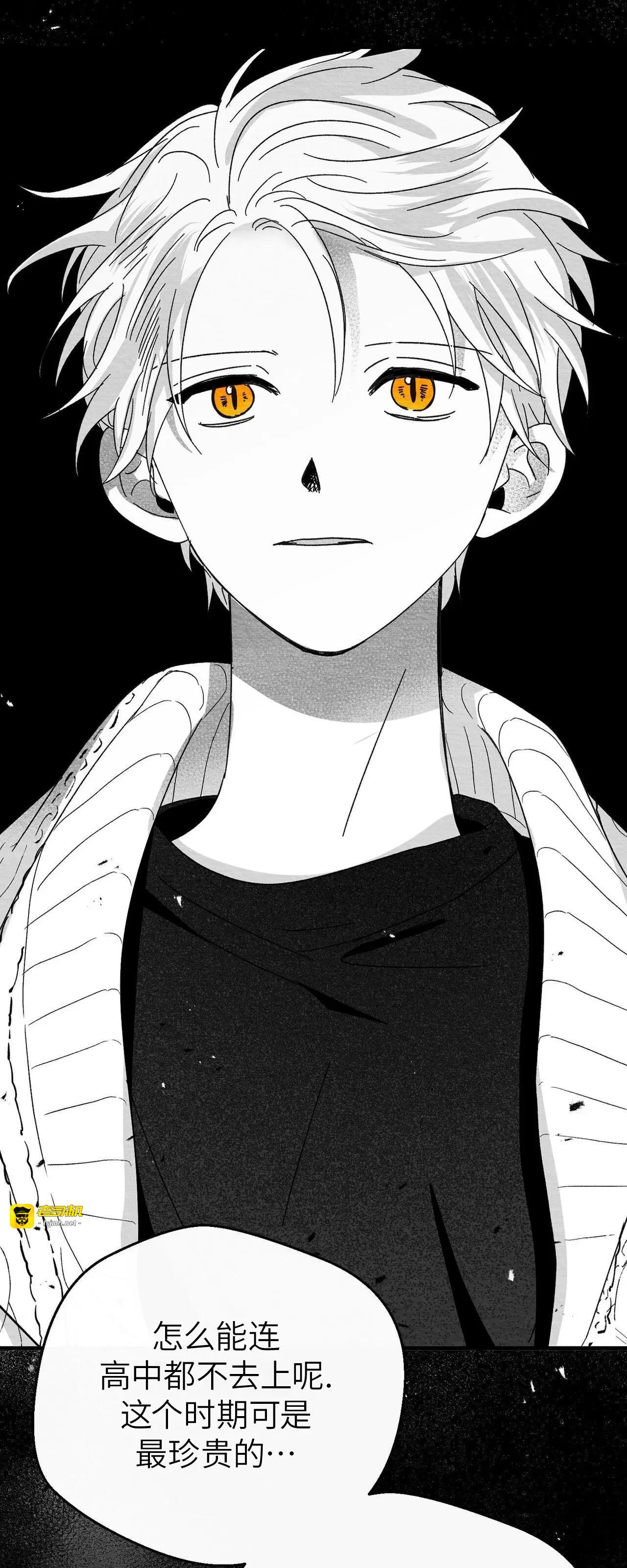 第19话 第 47 页