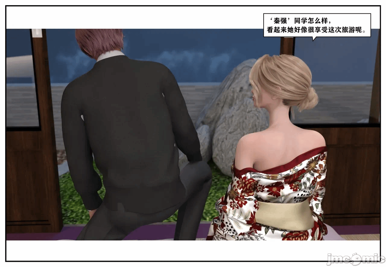 第一话 第 733 页