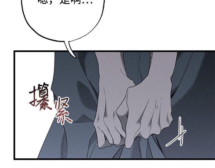 第10话 第 39 页