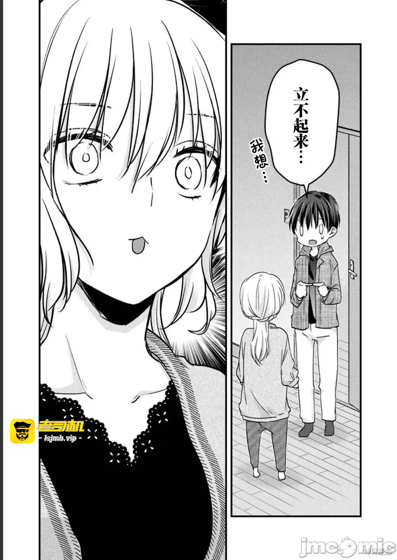 第16话第12话 第 5 页