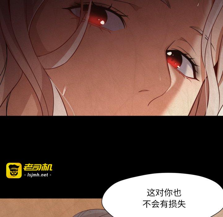 第27话 第 67 页