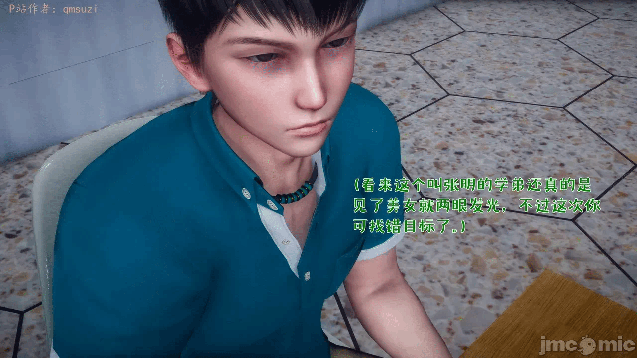 第一话 第 35 页