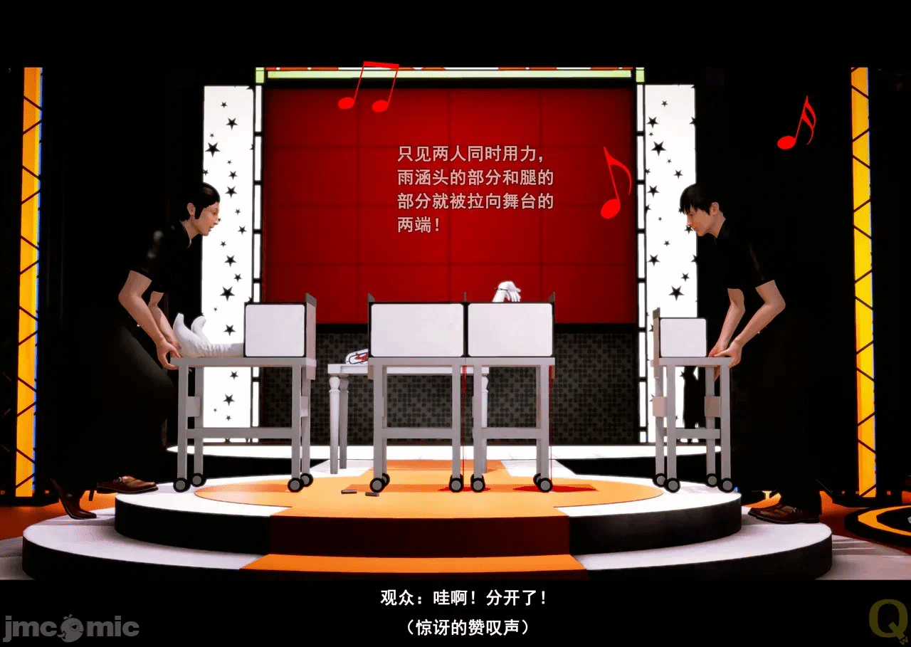第一话 第 114 页