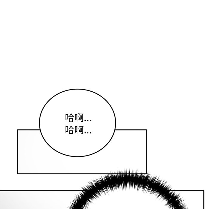 第10话 第 19 页
