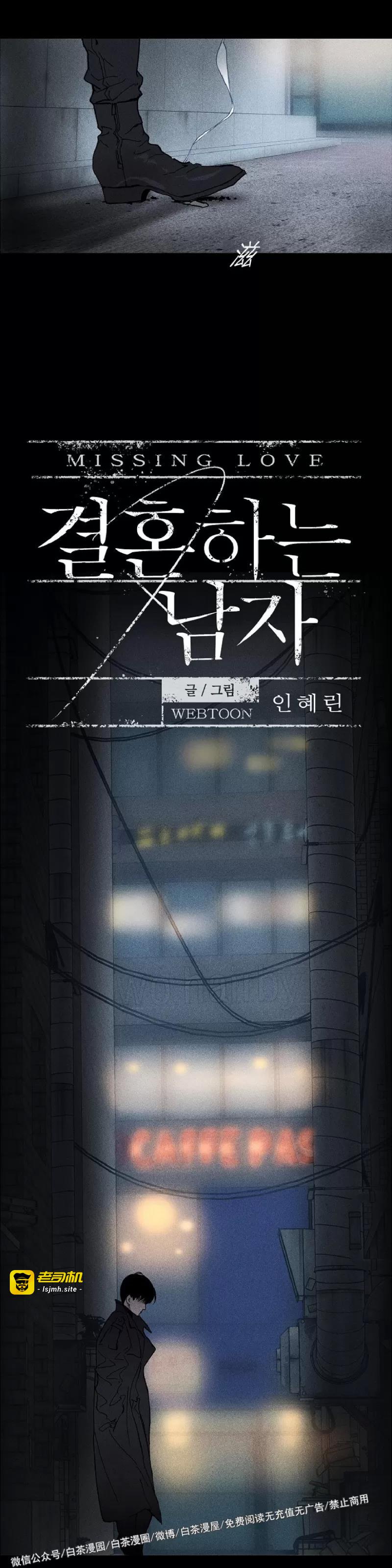第01话 第 7 页